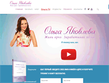 Tablet Screenshot of olgayakovleva.com